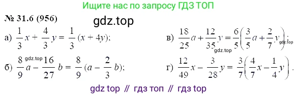 ГДЗ Алгебра, 7 класс Учебник, авторы: Мордкович Александр Григорьевич, Александрова Лилия Александровна, Мишустина Татьяна Николаевна, Тульчинская Елена Ефимовна, издательство Мнемозина, Москва, 2019, Часть 2, страница 162, номер 37.6, Решение 5