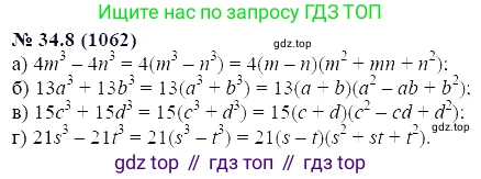 ГДЗ Алгебра, 7 класс Учебник, авторы: Мордкович Александр Григорьевич, Александрова Лилия Александровна, Мишустина Татьяна Николаевна, Тульчинская Елена Ефимовна, издательство Мнемозина, Москва, 2019, Часть 2, страница 174, номер 40.8, Решение 5