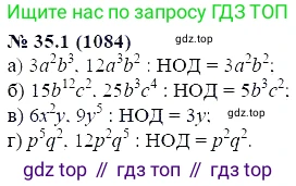 ГДЗ Алгебра, 7 класс Учебник, авторы: Мордкович Александр Григорьевич, Александрова Лилия Александровна, Мишустина Татьяна Николаевна, Тульчинская Елена Ефимовна, издательство Мнемозина, Москва, 2019, Часть 2, страница 177, номер 41.1, Решение 5