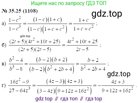 ГДЗ Алгебра, 7 класс Учебник, авторы: Мордкович Александр Григорьевич, Александрова Лилия Александровна, Мишустина Татьяна Николаевна, Тульчинская Елена Ефимовна, издательство Мнемозина, Москва, 2019, Часть 2, страница 180, номер 41.25, Решение 5