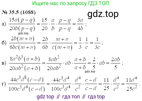 ГДЗ Алгебра, 7 класс Учебник, авторы: Мордкович Александр Григорьевич, Александрова Лилия Александровна, Мишустина Татьяна Николаевна, Тульчинская Елена Ефимовна, издательство Мнемозина, Москва, 2019, Часть 2, страница 177, номер 41.5, Решение 5
