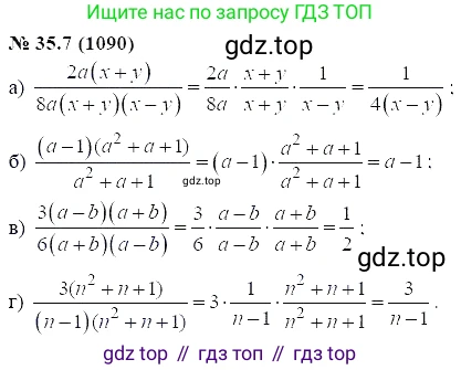 ГДЗ Алгебра, 7 класс Учебник, авторы: Мордкович Александр Григорьевич, Александрова Лилия Александровна, Мишустина Татьяна Николаевна, Тульчинская Елена Ефимовна, издательство Мнемозина, Москва, 2019, Часть 2, страница 178, номер 41.7, Решение 5