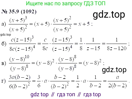 ГДЗ Алгебра, 7 класс Учебник, авторы: Мордкович Александр Григорьевич, Александрова Лилия Александровна, Мишустина Татьяна Николаевна, Тульчинская Елена Ефимовна, издательство Мнемозина, Москва, 2019, Часть 2, страница 178, номер 41.9, Решение 5