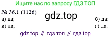 ГДЗ Алгебра, 7 класс Учебник, авторы: Мордкович Александр Григорьевич, Александрова Лилия Александровна, Мишустина Татьяна Николаевна, Тульчинская Елена Ефимовна, издательство Мнемозина, Москва, 2019, Часть 2, страница 183, номер 42.1, Решение 5