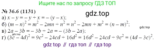 ГДЗ Алгебра, 7 класс Учебник, авторы: Мордкович Александр Григорьевич, Александрова Лилия Александровна, Мишустина Татьяна Николаевна, Тульчинская Елена Ефимовна, издательство Мнемозина, Москва, 2019, Часть 2, страница 184, номер 42.6, Решение 5