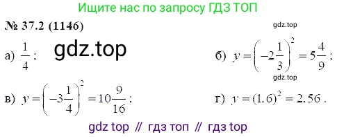 ГДЗ Алгебра, 7 класс Учебник, авторы: Мордкович Александр Григорьевич, Александрова Лилия Александровна, Мишустина Татьяна Николаевна, Тульчинская Елена Ефимовна, издательство Мнемозина, Москва, 2019, Часть 2, страница 190, номер 44.2, Решение 5