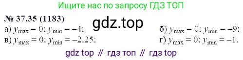 ГДЗ Алгебра, 7 класс Учебник, авторы: Мордкович Александр Григорьевич, Александрова Лилия Александровна, Мишустина Татьяна Николаевна, Тульчинская Елена Ефимовна, издательство Мнемозина, Москва, 2019, Часть 2, страница 197, номер 44.39, Решение 5