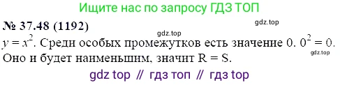 ГДЗ Алгебра, 7 класс Учебник, авторы: Мордкович Александр Григорьевич, Александрова Лилия Александровна, Мишустина Татьяна Николаевна, Тульчинская Елена Ефимовна, издательство Мнемозина, Москва, 2019, Часть 2, страница 197, номер 44.48, Решение 5