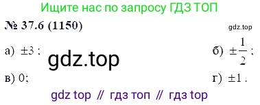 ГДЗ Алгебра, 7 класс Учебник, авторы: Мордкович Александр Григорьевич, Александрова Лилия Александровна, Мишустина Татьяна Николаевна, Тульчинская Елена Ефимовна, издательство Мнемозина, Москва, 2019, Часть 2, страница 191, номер 44.6, Решение 5