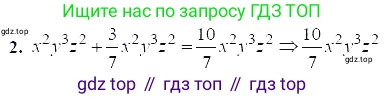 ГДЗ Алгебра, 7 класс Учебник, авторы: Мордкович Александр Григорьевич, Александрова Лилия Александровна, Мишустина Татьяна Николаевна, Тульчинская Елена Ефимовна, издательство Мнемозина, Москва, 2019, Часть 2, страница 128, номер 2, Решение 5