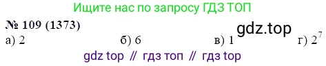 ГДЗ Алгебра, 7 класс Учебник, авторы: Мордкович Александр Григорьевич, Александрова Лилия Александровна, Мишустина Татьяна Николаевна, Тульчинская Елена Ефимовна, издательство Мнемозина, Москва, 2019, Часть 2, страница 231, номер 109, Решение 5