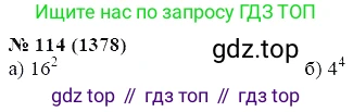 ГДЗ Алгебра, 7 класс Учебник, авторы: Мордкович Александр Григорьевич, Александрова Лилия Александровна, Мишустина Татьяна Николаевна, Тульчинская Елена Ефимовна, издательство Мнемозина, Москва, 2019, Часть 2, страница 232, номер 114, Решение 5