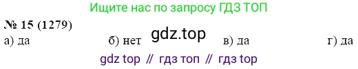 ГДЗ Алгебра, 7 класс Учебник, авторы: Мордкович Александр Григорьевич, Александрова Лилия Александровна, Мишустина Татьяна Николаевна, Тульчинская Елена Ефимовна, издательство Мнемозина, Москва, 2019, Часть 2, страница 219, номер 15, Решение 5