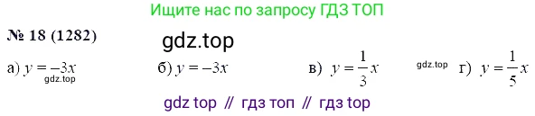 ГДЗ Алгебра, 7 класс Учебник, авторы: Мордкович Александр Григорьевич, Александрова Лилия Александровна, Мишустина Татьяна Николаевна, Тульчинская Елена Ефимовна, издательство Мнемозина, Москва, 2019, Часть 2, страница 220, номер 18, Решение 5