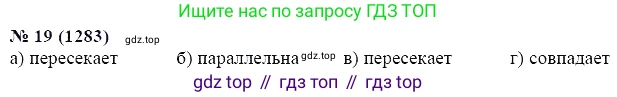 ГДЗ Алгебра, 7 класс Учебник, авторы: Мордкович Александр Григорьевич, Александрова Лилия Александровна, Мишустина Татьяна Николаевна, Тульчинская Елена Ефимовна, издательство Мнемозина, Москва, 2019, Часть 2, страница 220, номер 19, Решение 5