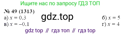 ГДЗ Алгебра, 7 класс Учебник, авторы: Мордкович Александр Григорьевич, Александрова Лилия Александровна, Мишустина Татьяна Николаевна, Тульчинская Елена Ефимовна, издательство Мнемозина, Москва, 2019, Часть 2, страница 224, номер 49, Решение 5