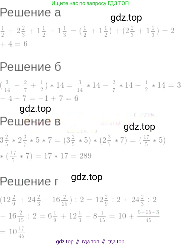 ГДЗ Алгебра, 7 класс Учебник, авторы: Мордкович Александр Григорьевич, Александрова Лилия Александровна, Мишустина Татьяна Николаевна, Тульчинская Елена Ефимовна, издательство Мнемозина, Москва, 2019, Часть 2, страница 6, номер 1.15, Решение 6