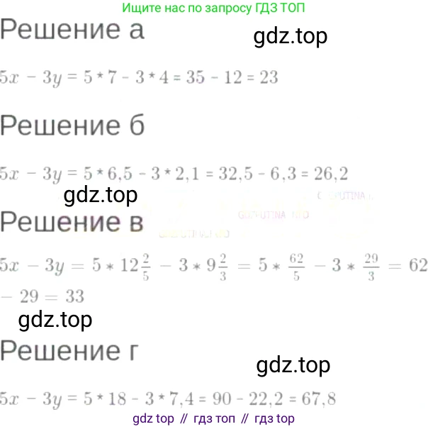 ГДЗ Алгебра, 7 класс Учебник, авторы: Мордкович Александр Григорьевич, Александрова Лилия Александровна, Мишустина Татьяна Николаевна, Тульчинская Елена Ефимовна, издательство Мнемозина, Москва, 2019, Часть 2, страница 7, номер 1.21, Решение 6