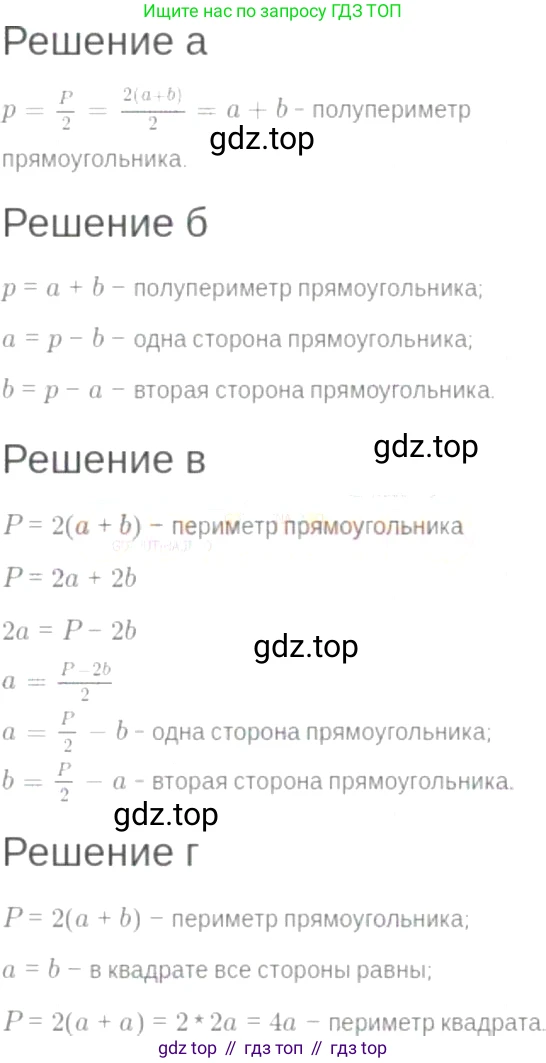 ГДЗ Алгебра, 7 класс Учебник, авторы: Мордкович Александр Григорьевич, Александрова Лилия Александровна, Мишустина Татьяна Николаевна, Тульчинская Елена Ефимовна, издательство Мнемозина, Москва, 2019, Часть 2, страница 13, номер 2.14, Решение 6