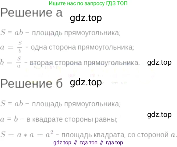 ГДЗ Алгебра, 7 класс Учебник, авторы: Мордкович Александр Григорьевич, Александрова Лилия Александровна, Мишустина Татьяна Николаевна, Тульчинская Елена Ефимовна, издательство Мнемозина, Москва, 2019, Часть 2, страница 13, номер 2.15, Решение 6