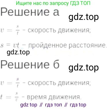 ГДЗ Алгебра, 7 класс Учебник, авторы: Мордкович Александр Григорьевич, Александрова Лилия Александровна, Мишустина Татьяна Николаевна, Тульчинская Елена Ефимовна, издательство Мнемозина, Москва, 2019, Часть 2, страница 13, номер 2.16, Решение 6