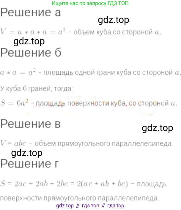 ГДЗ Алгебра, 7 класс Учебник, авторы: Мордкович Александр Григорьевич, Александрова Лилия Александровна, Мишустина Татьяна Николаевна, Тульчинская Елена Ефимовна, издательство Мнемозина, Москва, 2019, Часть 2, страница 13, номер 2.17, Решение 6