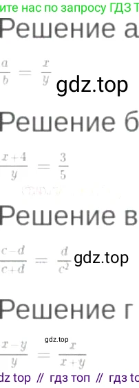ГДЗ Алгебра, 7 класс Учебник, авторы: Мордкович Александр Григорьевич, Александрова Лилия Александровна, Мишустина Татьяна Николаевна, Тульчинская Елена Ефимовна, издательство Мнемозина, Москва, 2019, Часть 2, страница 14, номер 2.22, Решение 6