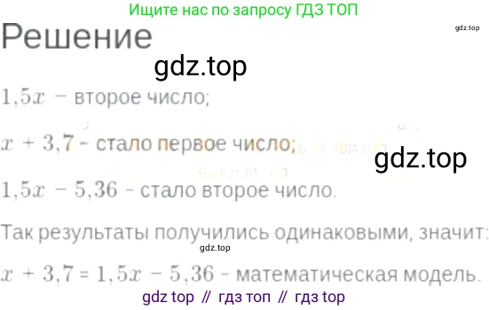 ГДЗ Алгебра, 7 класс Учебник, авторы: Мордкович Александр Григорьевич, Александрова Лилия Александровна, Мишустина Татьяна Николаевна, Тульчинская Елена Ефимовна, издательство Мнемозина, Москва, 2019, Часть 2, страница 16, номер 3.11, Решение 6