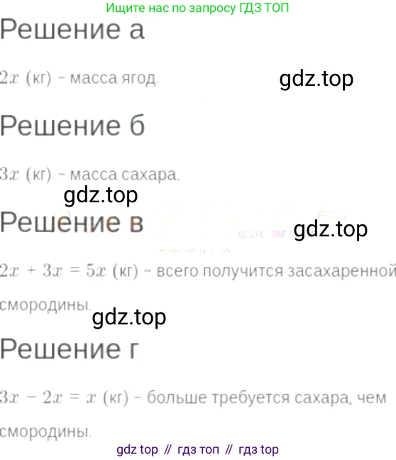 ГДЗ Алгебра, 7 класс Учебник, авторы: Мордкович Александр Григорьевич, Александрова Лилия Александровна, Мишустина Татьяна Николаевна, Тульчинская Елена Ефимовна, издательство Мнемозина, Москва, 2019, Часть 2, страница 18, номер 3.22, Решение 6