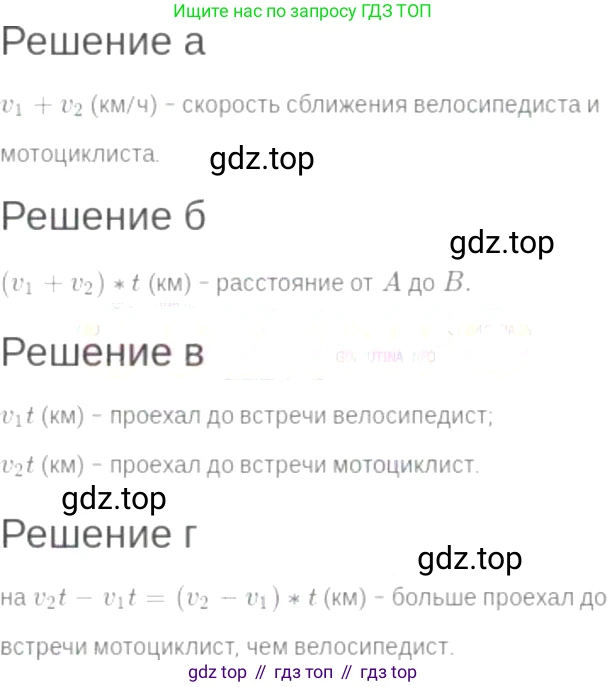 ГДЗ Алгебра, 7 класс Учебник, авторы: Мордкович Александр Григорьевич, Александрова Лилия Александровна, Мишустина Татьяна Николаевна, Тульчинская Елена Ефимовна, издательство Мнемозина, Москва, 2019, Часть 2, страница 18, номер 3.23, Решение 6