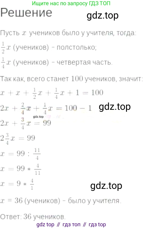 ГДЗ Алгебра, 7 класс Учебник, авторы: Мордкович Александр Григорьевич, Александрова Лилия Александровна, Мишустина Татьяна Николаевна, Тульчинская Елена Ефимовна, издательство Мнемозина, Москва, 2019, Часть 2, страница 26, номер 4.42, Решение 6