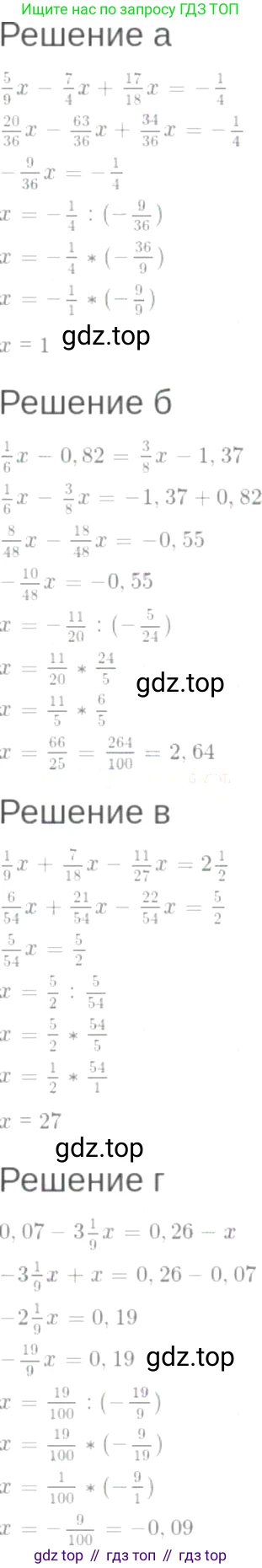 ГДЗ Алгебра, 7 класс Учебник, авторы: Мордкович Александр Григорьевич, Александрова Лилия Александровна, Мишустина Татьяна Николаевна, Тульчинская Елена Ефимовна, издательство Мнемозина, Москва, 2019, Часть 2, страница 22, номер 4.6, Решение 6