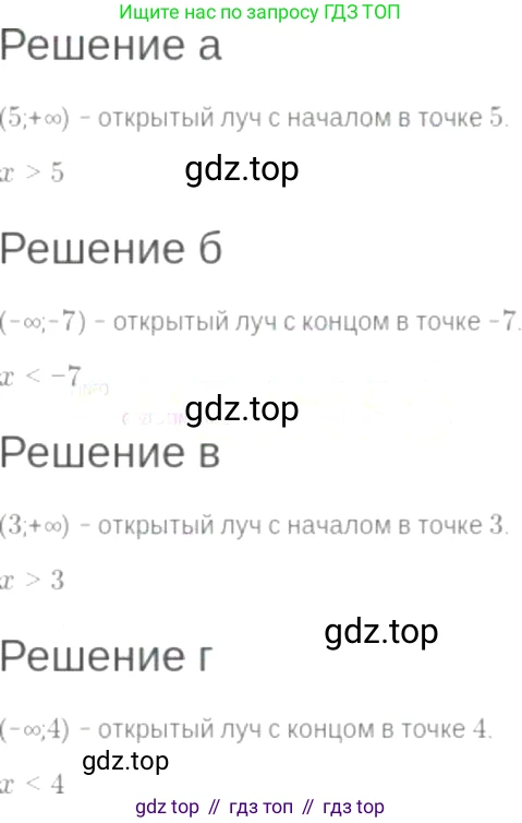 ГДЗ Алгебра, 7 класс Учебник, авторы: Мордкович Александр Григорьевич, Александрова Лилия Александровна, Мишустина Татьяна Николаевна, Тульчинская Елена Ефимовна, издательство Мнемозина, Москва, 2019, Часть 2, страница 28, номер 5.11, Решение 6