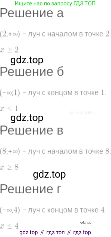 ГДЗ Алгебра, 7 класс Учебник, авторы: Мордкович Александр Григорьевич, Александрова Лилия Александровна, Мишустина Татьяна Николаевна, Тульчинская Елена Ефимовна, издательство Мнемозина, Москва, 2019, Часть 2, страница 28, номер 5.12, Решение 6