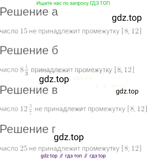 ГДЗ Алгебра, 7 класс Учебник, авторы: Мордкович Александр Григорьевич, Александрова Лилия Александровна, Мишустина Татьяна Николаевна, Тульчинская Елена Ефимовна, издательство Мнемозина, Москва, 2019, Часть 2, страница 30, номер 5.26, Решение 6