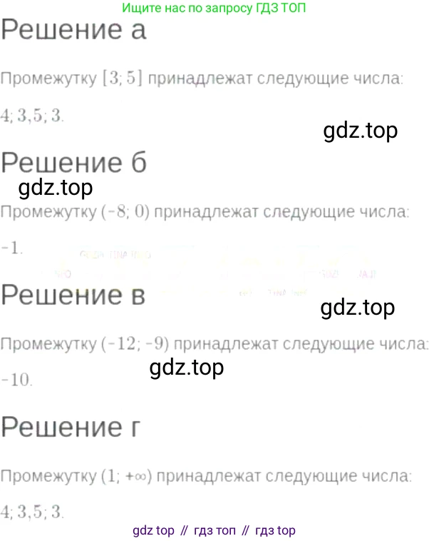 ГДЗ Алгебра, 7 класс Учебник, авторы: Мордкович Александр Григорьевич, Александрова Лилия Александровна, Мишустина Татьяна Николаевна, Тульчинская Елена Ефимовна, издательство Мнемозина, Москва, 2019, Часть 2, страница 30, номер 5.27, Решение 6