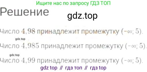 ГДЗ Алгебра, 7 класс Учебник, авторы: Мордкович Александр Григорьевич, Александрова Лилия Александровна, Мишустина Татьяна Николаевна, Тульчинская Елена Ефимовна, издательство Мнемозина, Москва, 2019, Часть 2, страница 30, номер 5.35, Решение 6