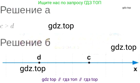 ГДЗ Алгебра, 7 класс Учебник, авторы: Мордкович Александр Григорьевич, Александрова Лилия Александровна, Мишустина Татьяна Николаевна, Тульчинская Елена Ефимовна, издательство Мнемозина, Москва, 2019, Часть 2, страница 27, номер 5.4, Решение 6