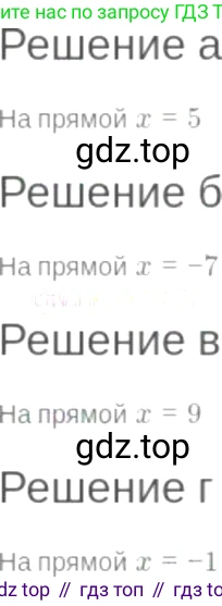 ГДЗ Алгебра, 7 класс Учебник, авторы: Мордкович Александр Григорьевич, Александрова Лилия Александровна, Мишустина Татьяна Николаевна, Тульчинская Елена Ефимовна, издательство Мнемозина, Москва, 2019, Часть 2, страница 38, номер 7.15, Решение 6