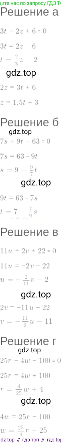 ГДЗ Алгебра, 7 класс Учебник, авторы: Мордкович Александр Григорьевич, Александрова Лилия Александровна, Мишустина Татьяна Николаевна, Тульчинская Елена Ефимовна, издательство Мнемозина, Москва, 2019, Часть 2, страница 45, номер 8.24, Решение 6