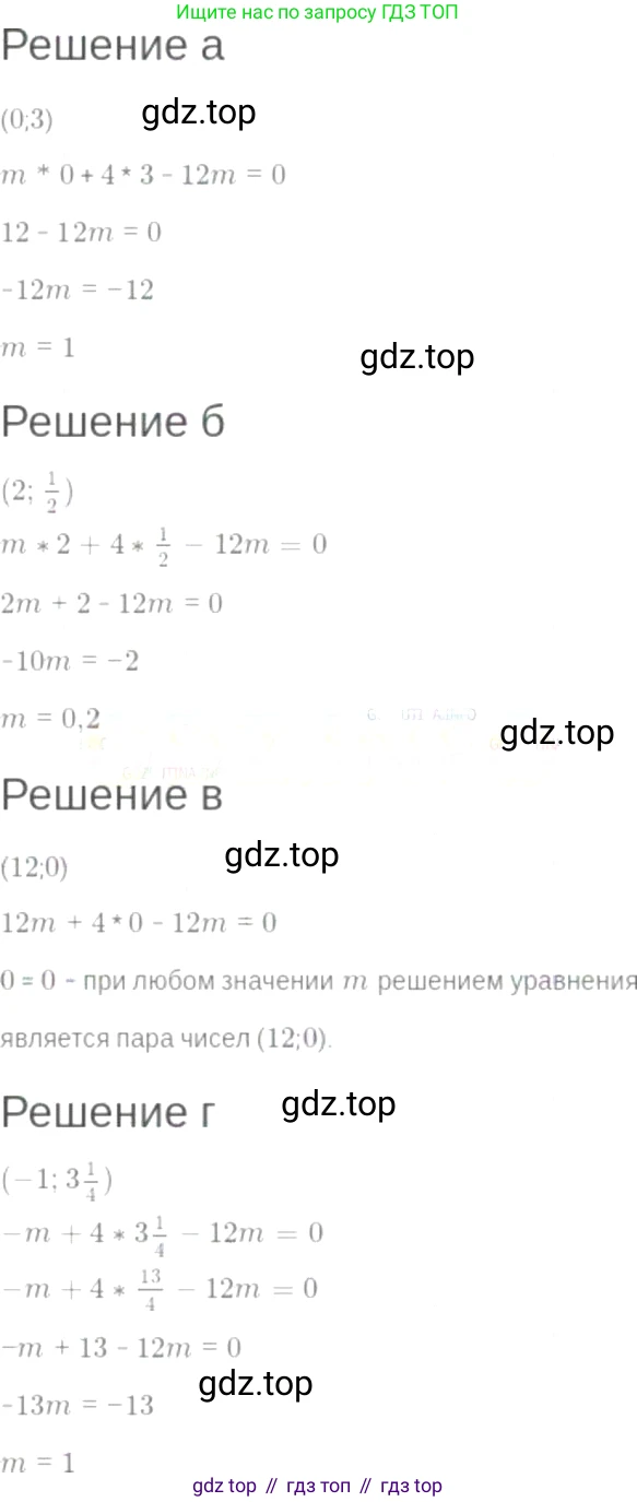 ГДЗ Алгебра, 7 класс Учебник, авторы: Мордкович Александр Григорьевич, Александрова Лилия Александровна, Мишустина Татьяна Николаевна, Тульчинская Елена Ефимовна, издательство Мнемозина, Москва, 2019, Часть 2, страница 45, номер 8.29, Решение 6