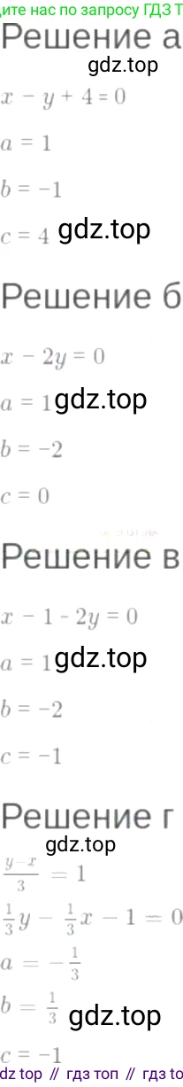 ГДЗ Алгебра, 7 класс Учебник, авторы: Мордкович Александр Григорьевич, Александрова Лилия Александровна, Мишустина Татьяна Николаевна, Тульчинская Елена Ефимовна, издательство Мнемозина, Москва, 2019, Часть 2, страница 42, номер 8.4, Решение 6