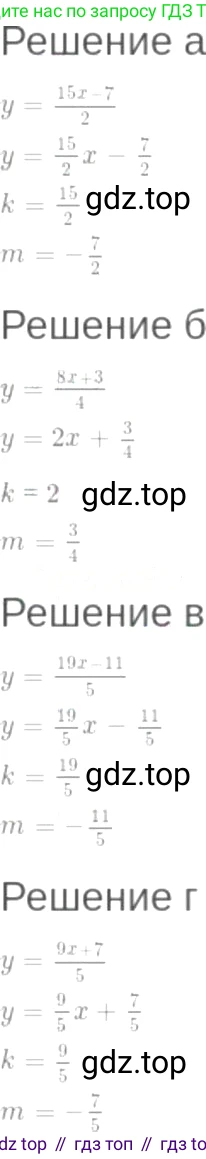 ГДЗ Алгебра, 7 класс Учебник, авторы: Мордкович Александр Григорьевич, Александрова Лилия Александровна, Мишустина Татьяна Николаевна, Тульчинская Елена Ефимовна, издательство Мнемозина, Москва, 2019, Часть 2, страница 47, номер 9.4, Решение 6
