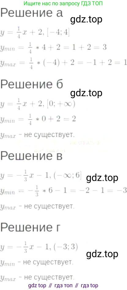 ГДЗ Алгебра, 7 класс Учебник, авторы: Мордкович Александр Григорьевич, Александрова Лилия Александровна, Мишустина Татьяна Николаевна, Тульчинская Елена Ефимовна, издательство Мнемозина, Москва, 2019, Часть 2, страница 53, номер 9.54, Решение 6