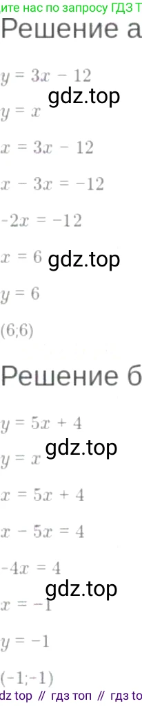 ГДЗ Алгебра, 7 класс Учебник, авторы: Мордкович Александр Григорьевич, Александрова Лилия Александровна, Мишустина Татьяна Николаевна, Тульчинская Елена Ефимовна, издательство Мнемозина, Москва, 2019, Часть 2, страница 53, номер 9.55, Решение 6