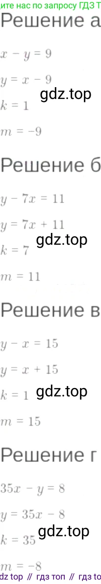 ГДЗ Алгебра, 7 класс Учебник, авторы: Мордкович Александр Григорьевич, Александрова Лилия Александровна, Мишустина Татьяна Николаевна, Тульчинская Елена Ефимовна, издательство Мнемозина, Москва, 2019, Часть 2, страница 48, номер 9.9, Решение 6