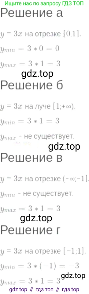 ГДЗ Алгебра, 7 класс Учебник, авторы: Мордкович Александр Григорьевич, Александрова Лилия Александровна, Мишустина Татьяна Николаевна, Тульчинская Елена Ефимовна, издательство Мнемозина, Москва, 2019, Часть 2, страница 56, номер 10.10, Решение 6