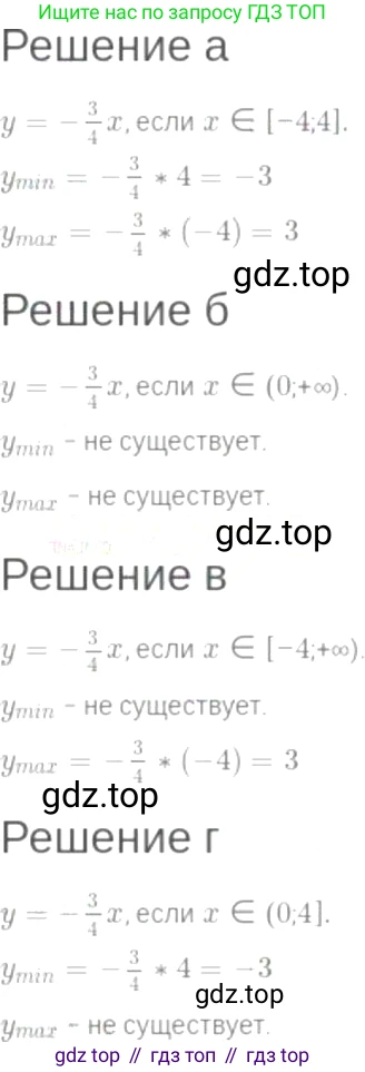 ГДЗ Алгебра, 7 класс Учебник, авторы: Мордкович Александр Григорьевич, Александрова Лилия Александровна, Мишустина Татьяна Николаевна, Тульчинская Елена Ефимовна, издательство Мнемозина, Москва, 2019, Часть 2, страница 56, номер 10.13, Решение 6