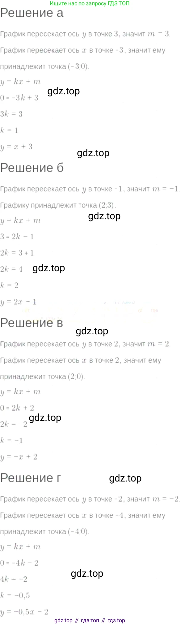 ГДЗ Алгебра, 7 класс Учебник, авторы: Мордкович Александр Григорьевич, Александрова Лилия Александровна, Мишустина Татьяна Николаевна, Тульчинская Елена Ефимовна, издательство Мнемозина, Москва, 2019, Часть 2, страница 59, номер 10.18, Решение 6