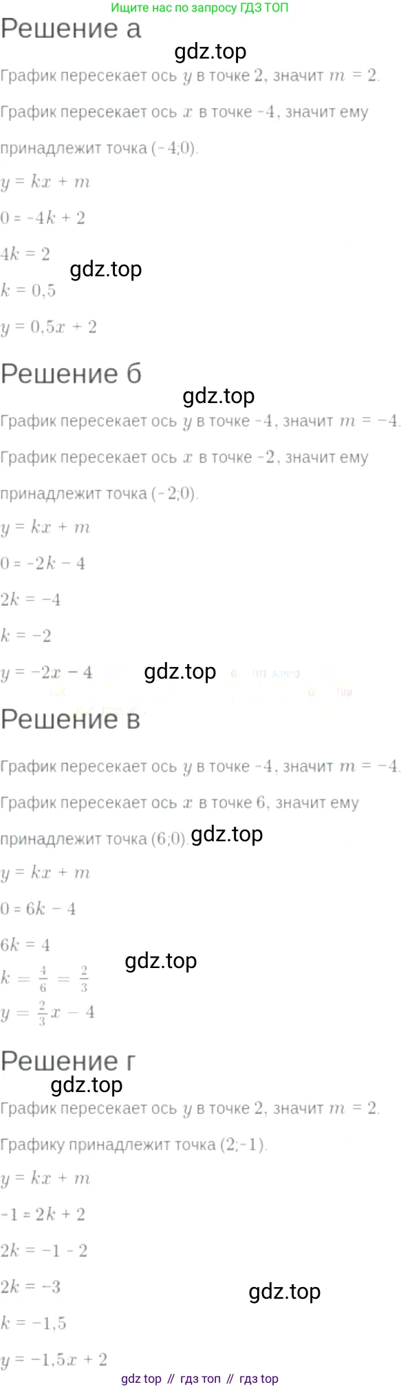 ГДЗ Алгебра, 7 класс Учебник, авторы: Мордкович Александр Григорьевич, Александрова Лилия Александровна, Мишустина Татьяна Николаевна, Тульчинская Елена Ефимовна, издательство Мнемозина, Москва, 2019, Часть 2, страница 59, номер 10.19, Решение 6